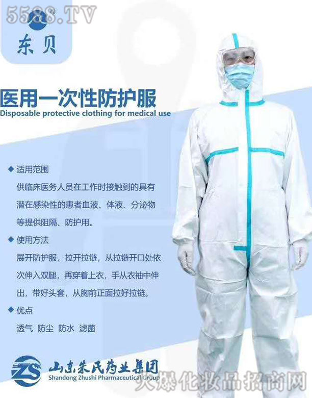 ��������ˎ�I�Ƽ����޹�˾��һ���Է��o��