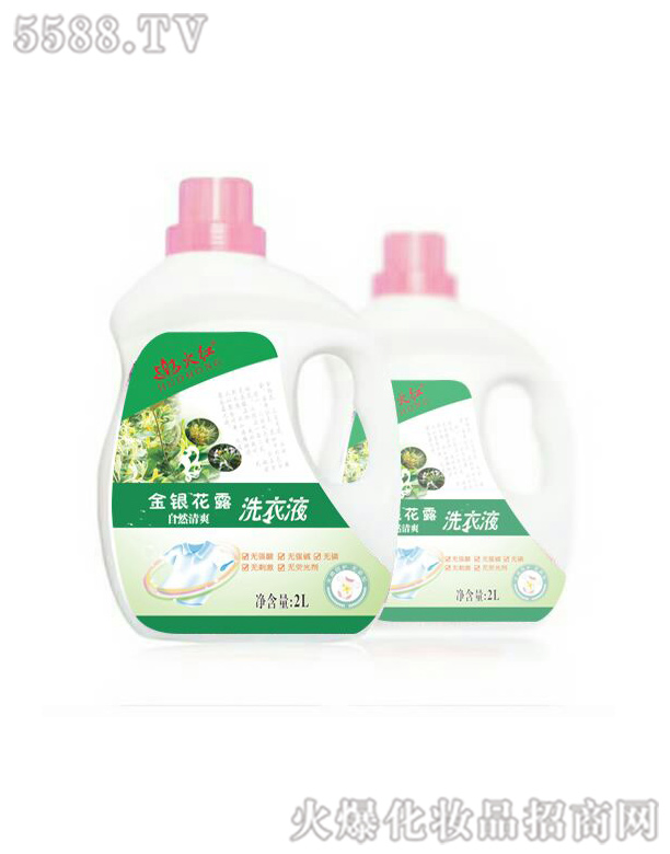 ɽ�|�R�ʻ�tϴ��aƷ���޹�˾����t���y��¶ϴ��Һ