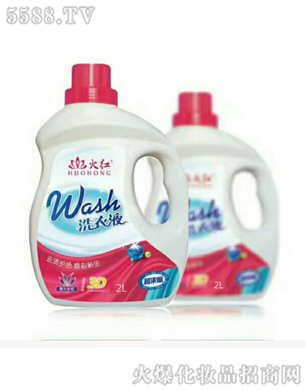 ɽ�|�R�ʻ�tϴ��aƷ���޹�˾����t���Ứ��ϴ��Һ