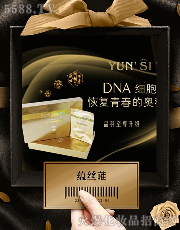 �ɶ����΅R�Q�����޹�˾���Q�z��Ĥ