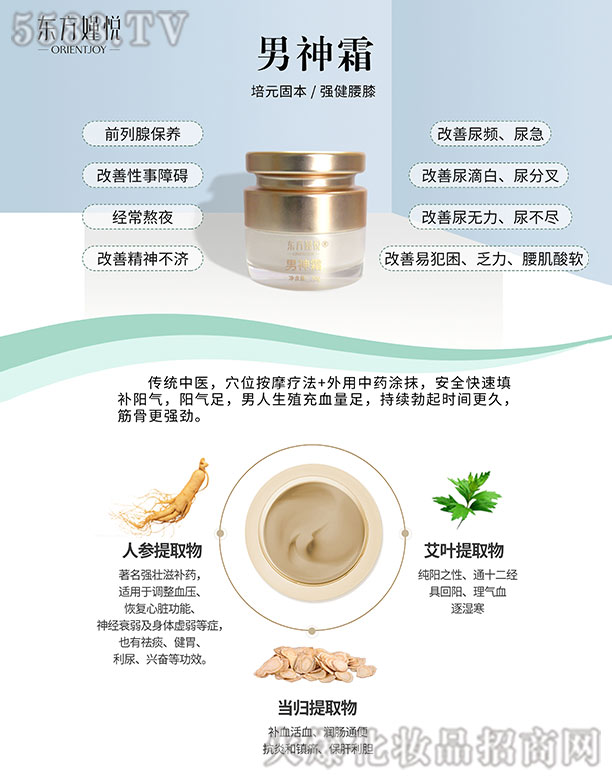 �ɶ��Ҹ�֔���Ƽ����޹�˾������˪