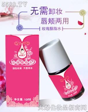 �Ͼ��x𥴺���yƷ���޹�˾��õ����֬ˮ��10ml��