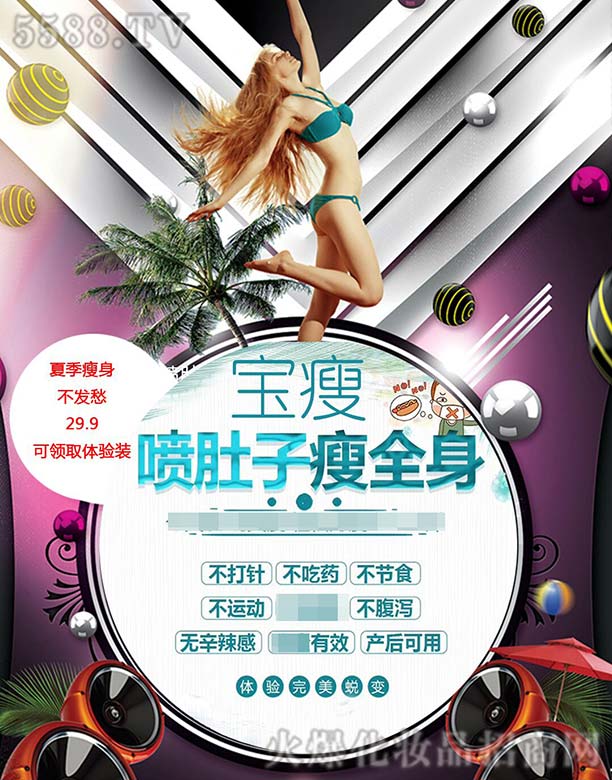 ��ۺ��Ň��H����Ƽ����޹�˾�����Ō���