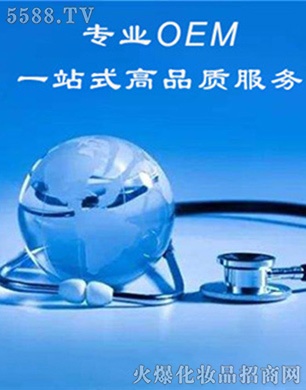 ����׿�������tˎ���޹�˾��OEM���Ƽӹ�ϵ��