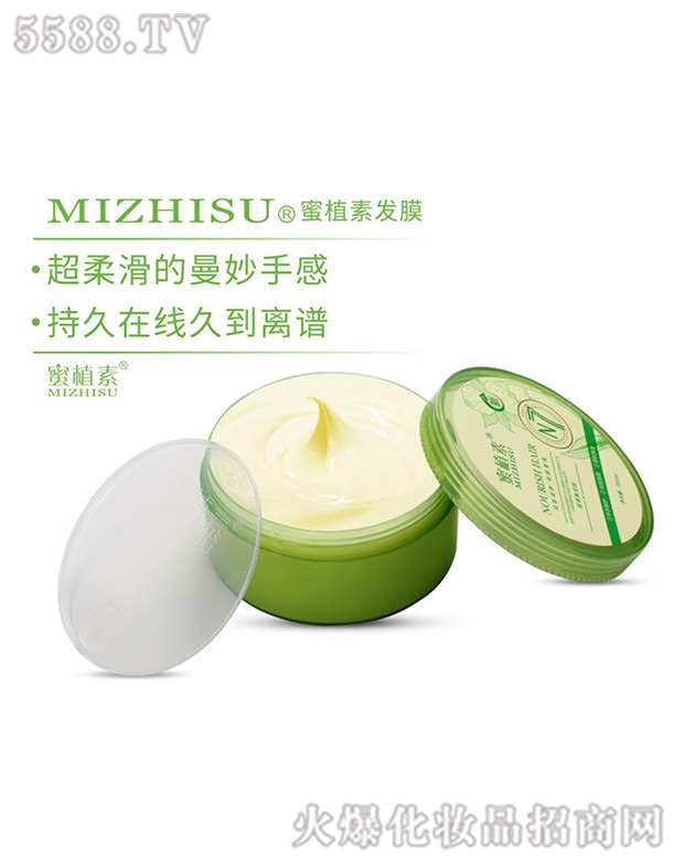 �V������ֲ�ػ��yƷ���޹�˾����ֲ�ذlĤ��3S��