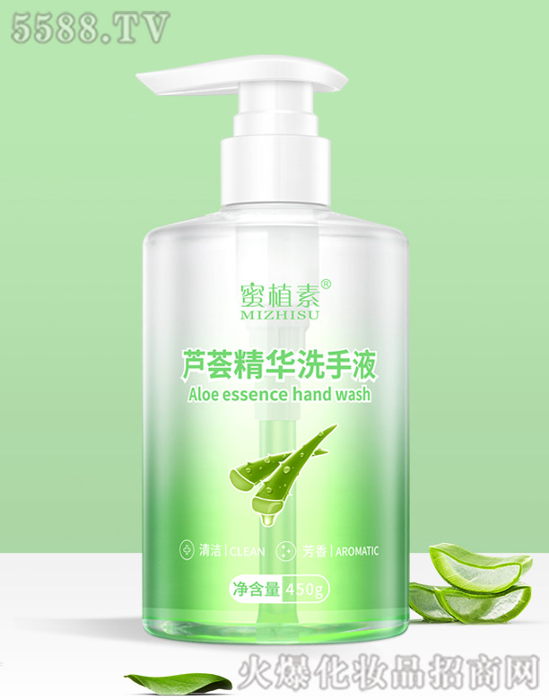 �V������ֲ�ػ��yƷ���޹�˾���J�C���Aϴ��Һ