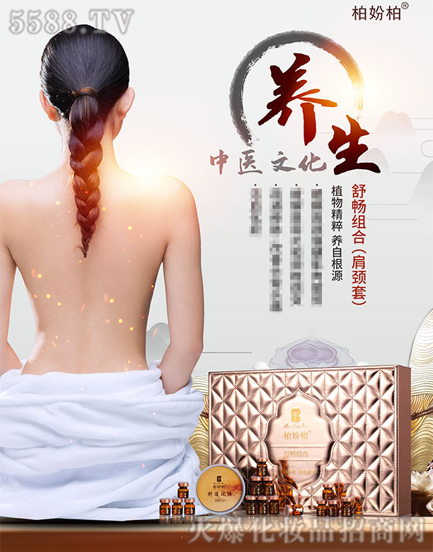 �V��Ʒ�����y���¿Ƽ����޹�˾���؊}���敳�M��