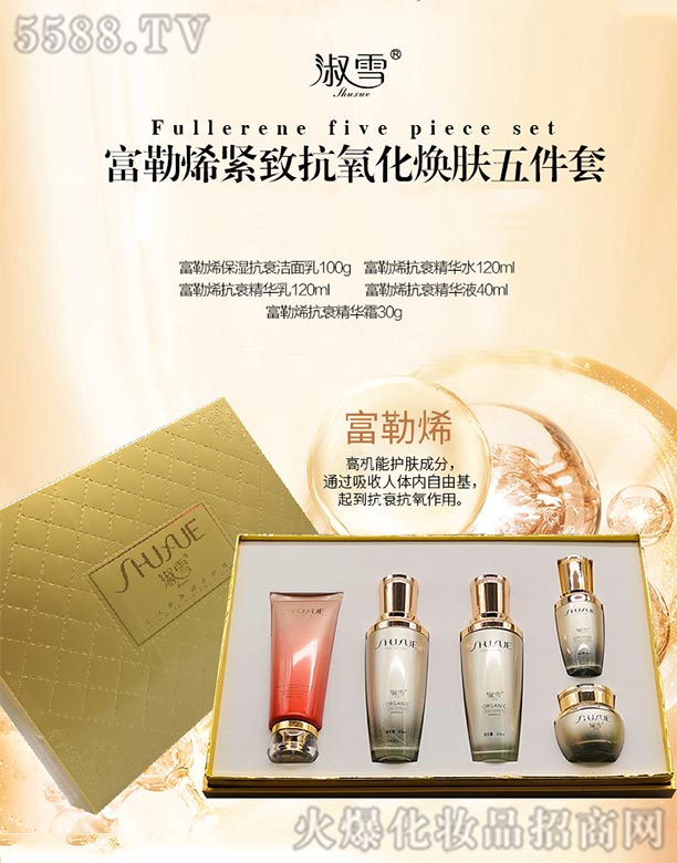 �V�ݵϰ������yƷ���޹�˾����ѩ����ϩ�o�¿��������w�����