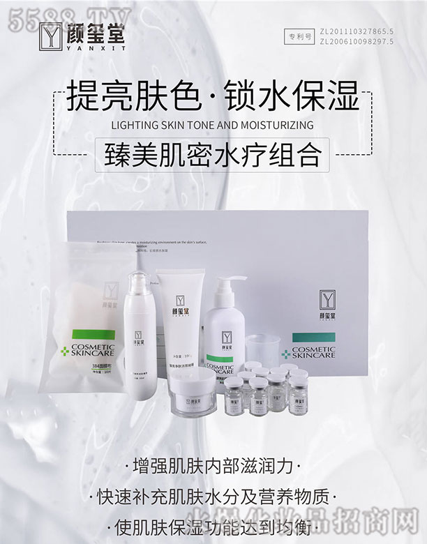 �V��t����Ƽ����޹�˾��t����������ˮ���M��