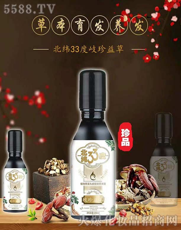 �V���в������Q�����޹�˾������33��������