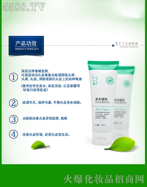 Ȫ���ֿ��tˎ���޹�˾���lѾѾ�ݱ�ֲ��ϴ�l��aƷ��Ч