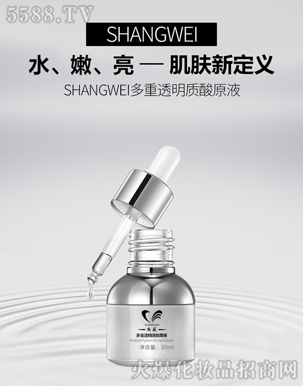 �V����ޱ���yƷ��˾������͸���|��ԭҺ