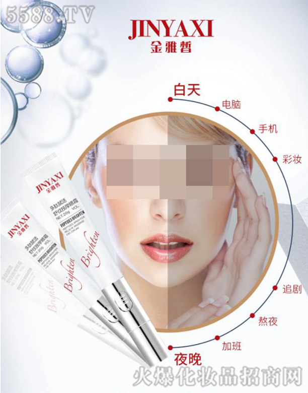 ����Ʒ�y���ݿƼ��lչ���޹�˾�����������x����y��Ħ��˪20g