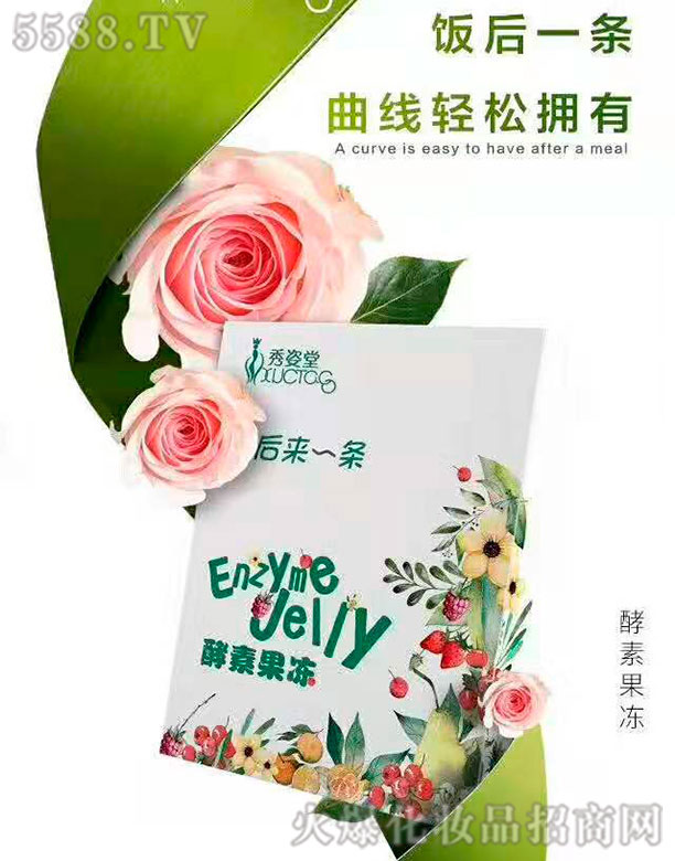 �����ã����ݣ����yƷ���޹�˾�������ú��һ�l���ع���