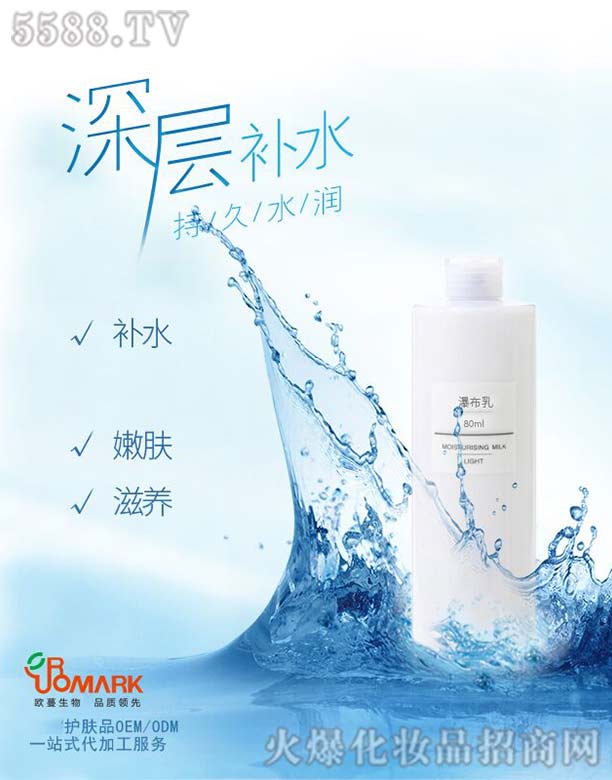 �V���КW���o�wƷ���޹�˾���W���ٲ���