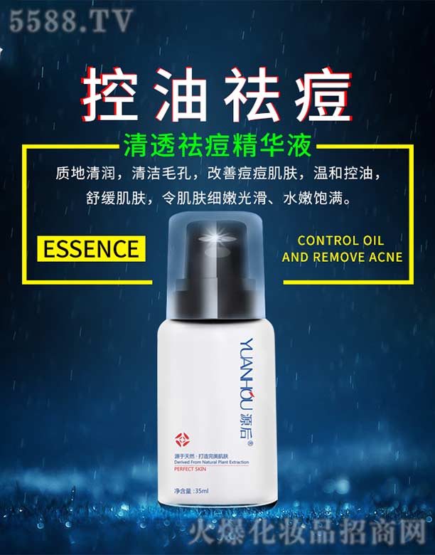 �V���а��ƅ^��Ļ��yƷ�S��Դ����͸����AҺ