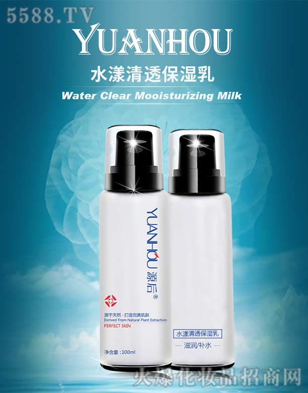 �V���а��ƅ^��Ļ��yƷ�S��Դ��ˮ����͸������