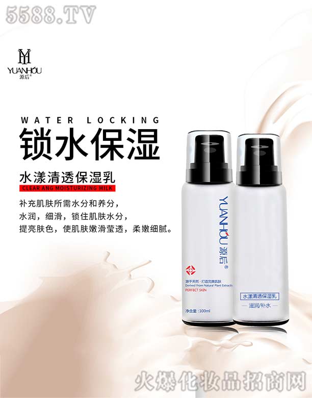 �V���а��ƅ^��Ļ��yƷ�S��Դ��ˮ����͸������100ml