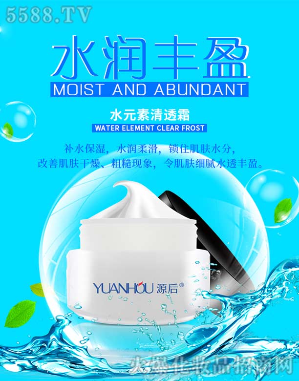 �V���а��ƅ^��Ļ��yƷ�S��Դ��ˮԪ����͸˪