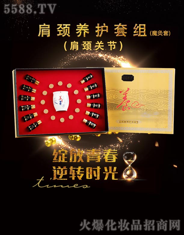 �V�ݺ�������Ƽ����޹�˾�����վS�����i�B�o�׽M��ħ���ף�