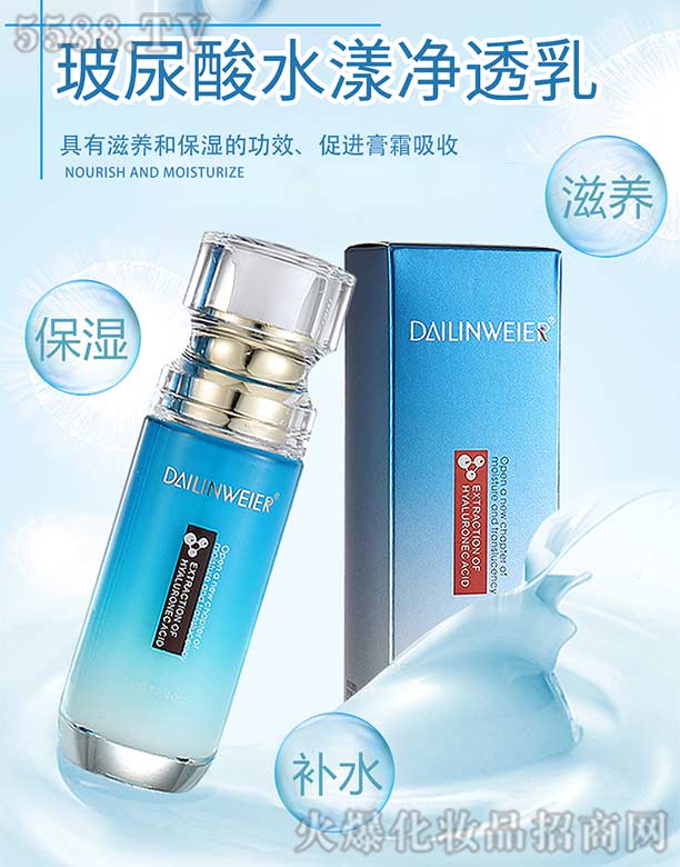 �V�ݺ�������Ƽ����޹�˾�����վS��������ˮ����͸��