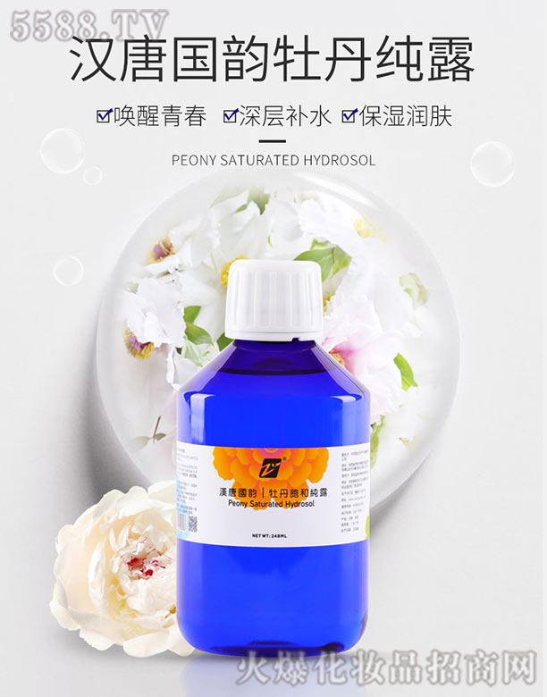 ���Y���Iĵ���a�I���F���޹�˾���h�Ƈ��ĵ����¶248ml