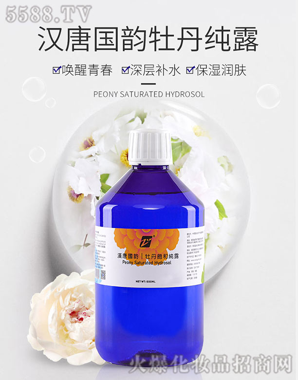 ���Y���Iĵ���a�I���F���޹�˾���h�Ƈ��ĵ��ͼ�¶500ml