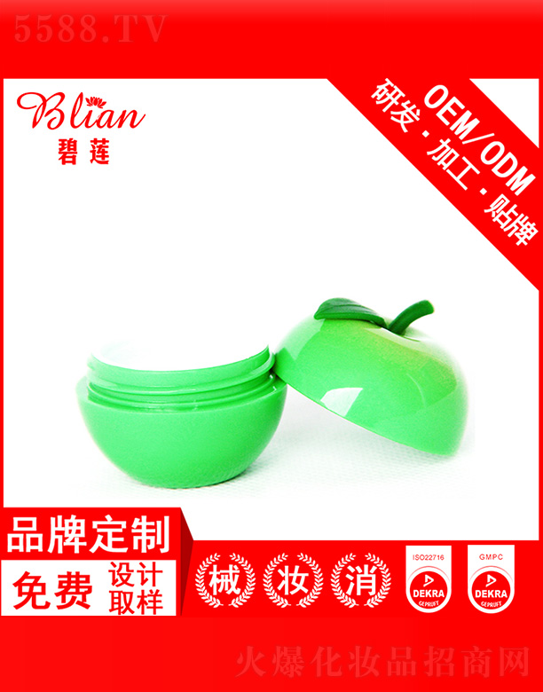 �V���б�ɏ���yƷ���޹�˾����ɏ���O���o��˪OEM�N�Ƽӹ�30g