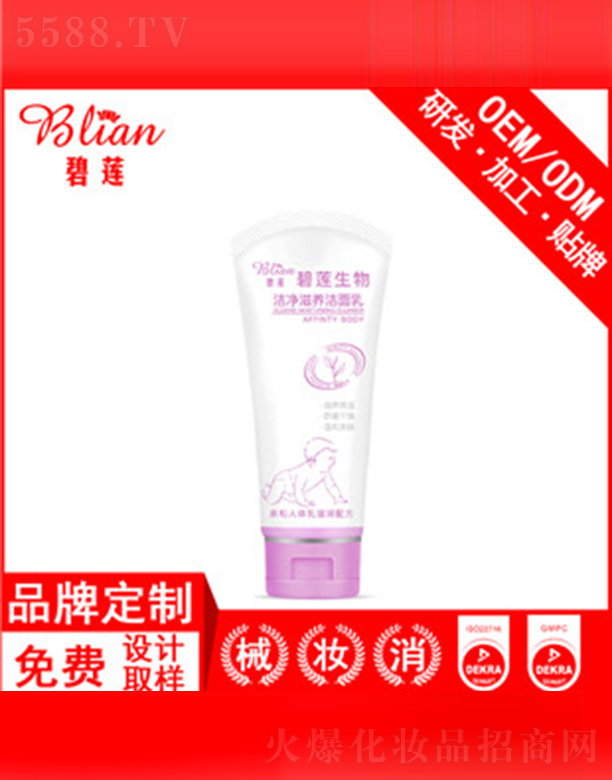 �V���б�ɏ���yƷ���޹�˾����ɏ������������OEM�N�Ƽӹ�120g