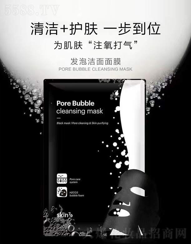 �z�廯�yƷ���޹�˾��skin79�l�ݝ�����Ĥ23ml