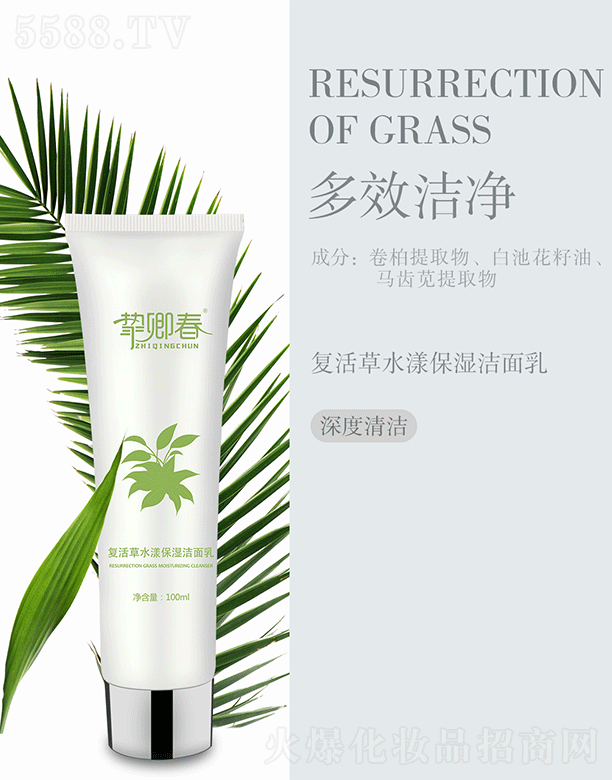 �V�ݰ���������Ƽ����޹�˾�����䴺��(f��)���ˮ����������100ml