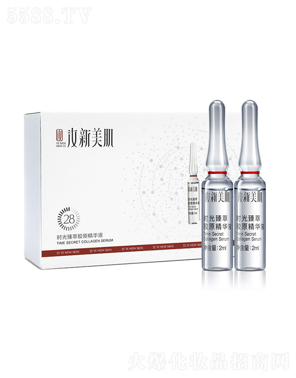 ����������������Ƽ����޹�˾�����������r�������zԭ���AҺ2ml*7