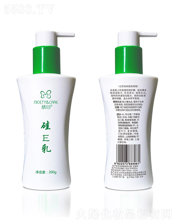 �����f�;������W��Ʒ���޹�˾�����Ĺ�E��200g