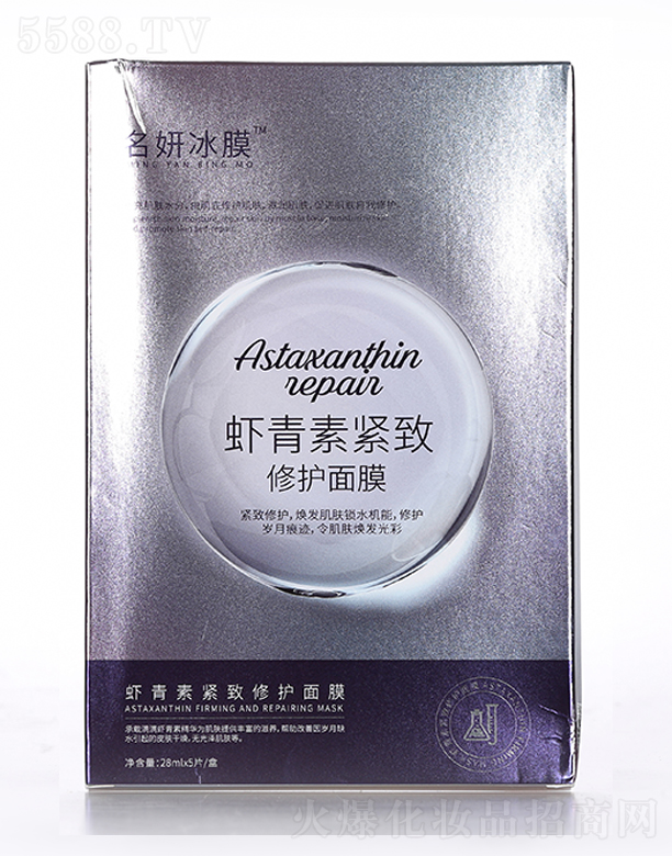 �V�������л��yƷ���޹�˾��������Ĥ�r���ؾo�����o��Ĥ28mlx5Ƭ/��