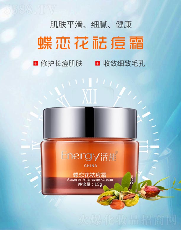 ���ٻ����V�ݣ����Q���޹�˾�����ܵ��ٻ��˪15g