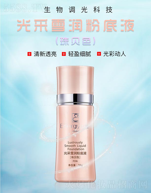 ���ٻ����V�ݣ����Q���޹�˾�����ܹ��ѩ���۵�Һ����ؐɫ��30g