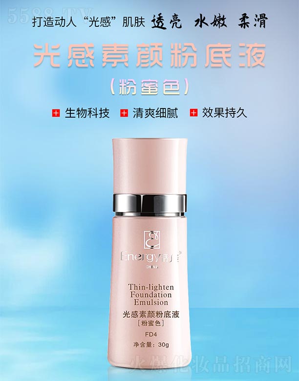 ���ٻ����V�ݣ����Q���޹�˾�����ܹ����۵�Һ(����ɫ)30g