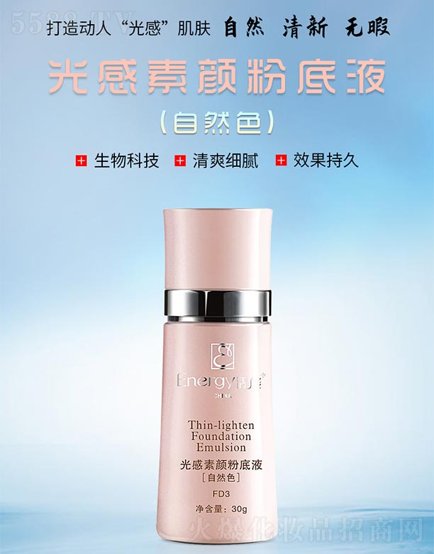 ���ٻ����V�ݣ����Q���޹�˾�����ܹ����۵�Һ(��Ȼɫ)30g