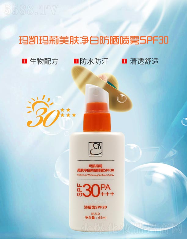 ���ٻ����V�ݣ����Q���޹�˾�����ܬ��P�������w���׷����FSPF30��65ml��