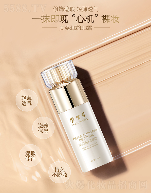 ���K��֮�����yƷ���޹�˾�����ǉ����˝���BB˪40ml