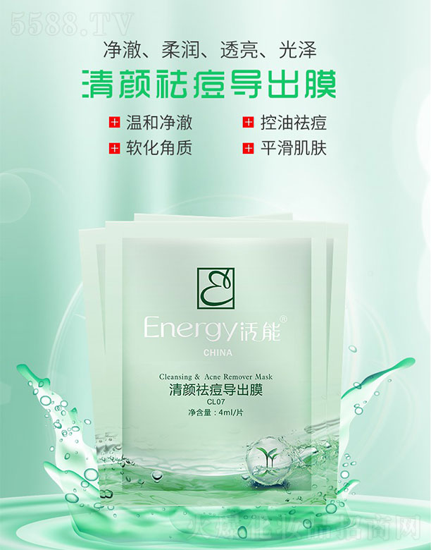 ���ٻ����V�ݣ����Q���޹�˾��������������Ĥ4ml/Ƭ*28Ƭ