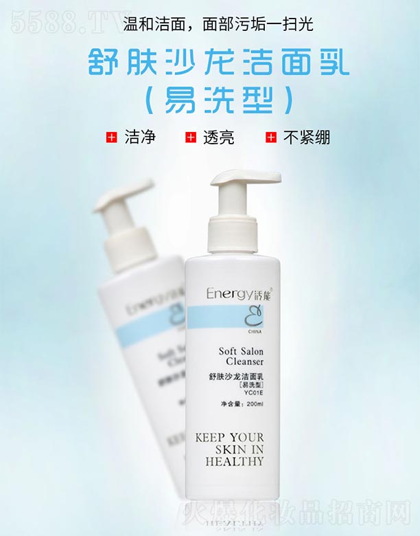 ���ٻ����V�ݣ����Q(m��o)���޹�˾���������wɳ�������飨��ϴ�ͣ�200ml