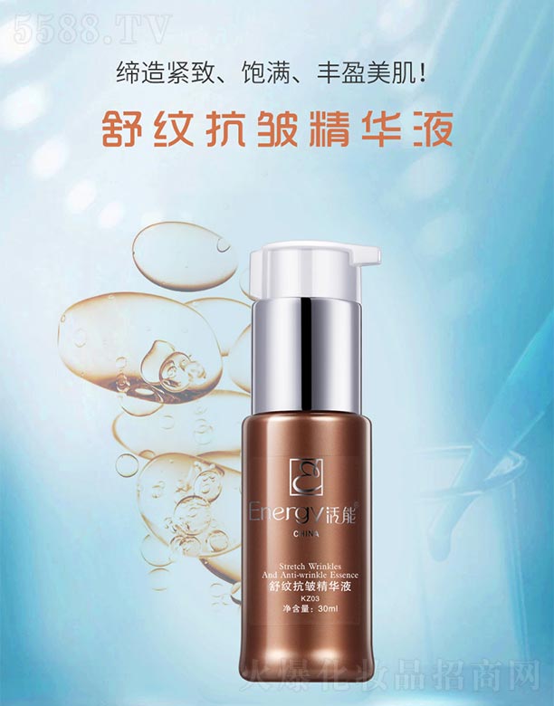 ���ٻ����V�ݣ����Q���޹�˾��������y�������AҺ30ml