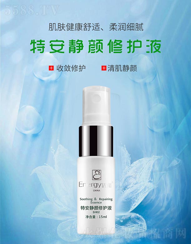 ���ٻ����V�ݣ����Q(m��o)���޹�˾�������ذ��o����o(h��)Һ15ml