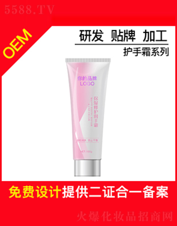 �V���б�ɏ���yƷ���޹�˾����ɏ�������o����˪OEM�N�Ƽӹ�100g