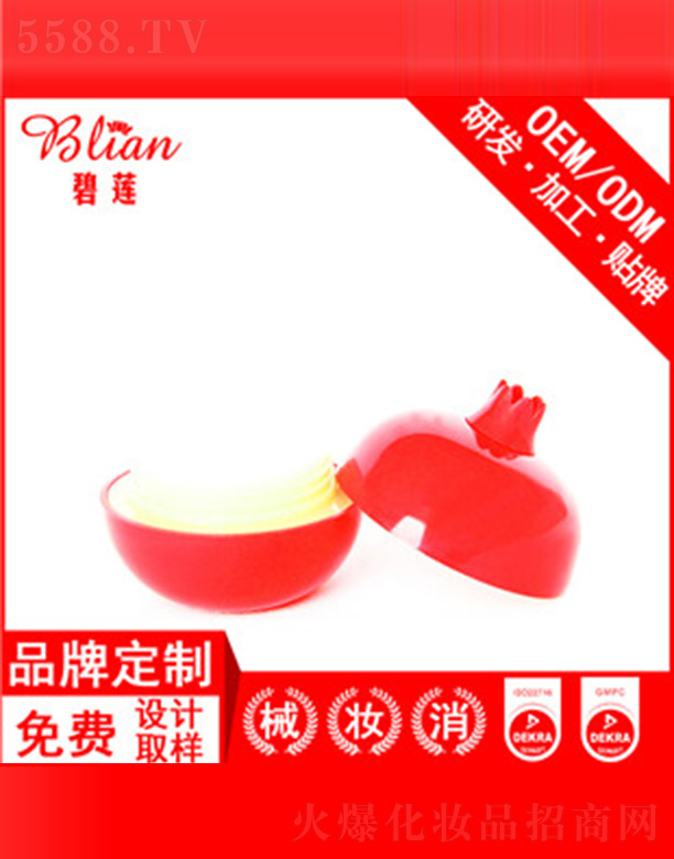 �V���б�ɏ���yƷ���޹�˾����ɏ��ʯ���o��˪OEM�N�Ƽӹ�30g