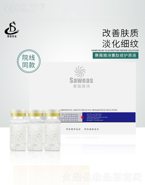 �V����ِ��ˎ�I(y��)�Ƽ����޹�˾��ِޱ��Ԋ(sh��)�������o(h��)ԭҺ