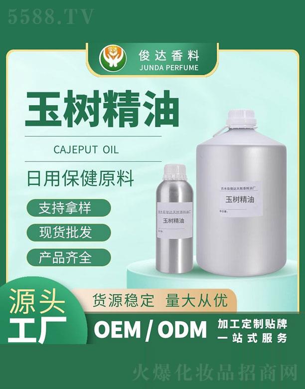 ��ˮ�h���_��Ȼ�����͏S�����_��侫��