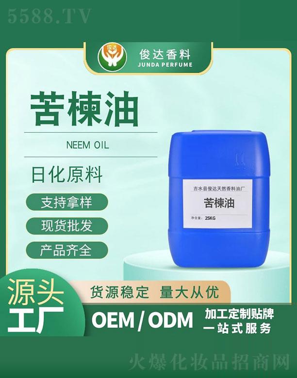 ��ˮ�h���_��Ȼ�����͏S�����_����� 25kg