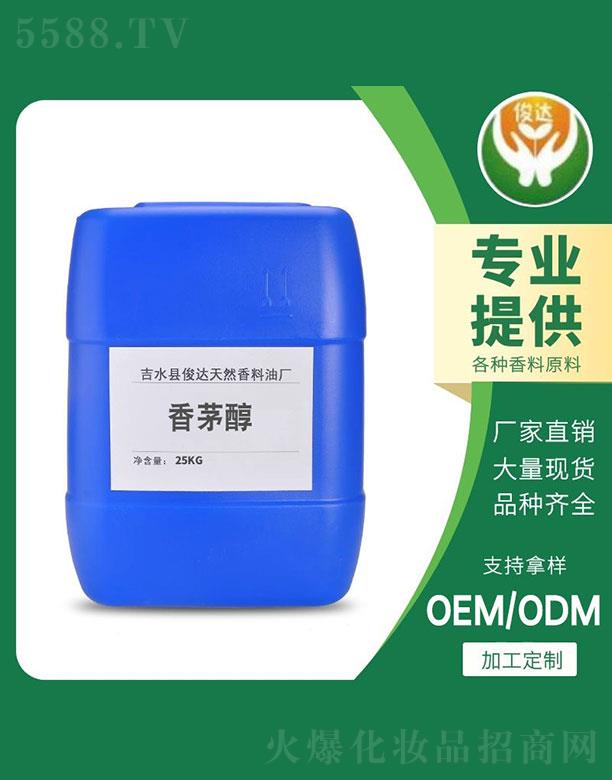 ��ˮ�h���_��Ȼ�����͏S�����_��é�� 25kg